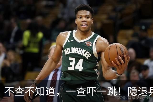 不查不知道，一查吓一跳！隐退乒坛的刘国梁，私底下到底有多壕